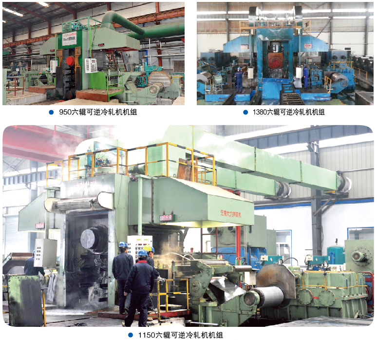 普遍的轧机常见故障有什么？若何合理处置