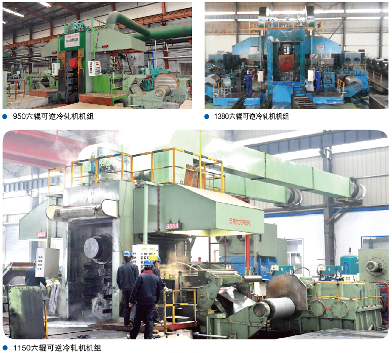 轧机牌坊败坏了怎么维建